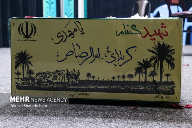 اقامۀ عزای حضرت مادر(س) همراه با استقبال از میهمانی خوشنام در رشت