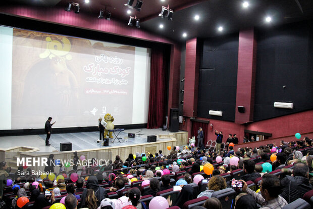 یوز به کرمانشاه رسید؛ اکران ویژه انیمیشن یوز در کرمانشاه