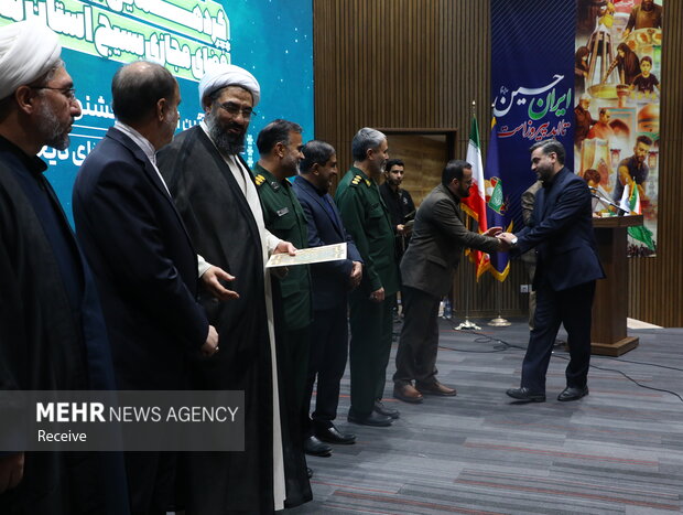 گردهمایی فعالان فضای مجازی بسیج در همدان