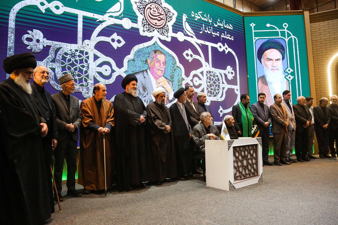 همایش تجلیل از «معلم میاندار» در قم برگزار شد همایش تجلیل از «معلم میاندار» در قم برگزار شد