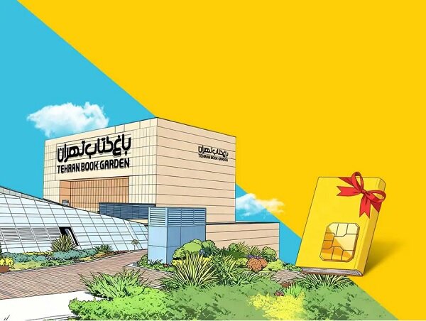 ايرانسل،تخفيف،مشتركان،كتاب،باغ،توليد،بازوي،تبليغات،كارت،داخل ...