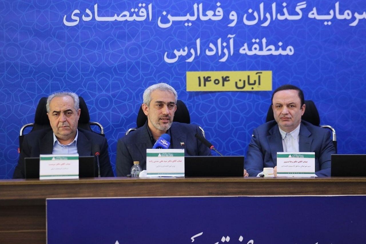 آزاد،مناطق،اقتصادي،فعالان،اقتصاد،منطقه،ارس،خبر،مدني،تأكيد