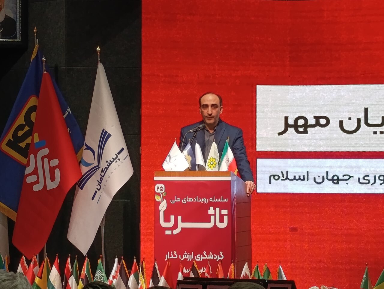علویان‌مهر: سامانه «نان» بستر عدالت پژوهشی شد