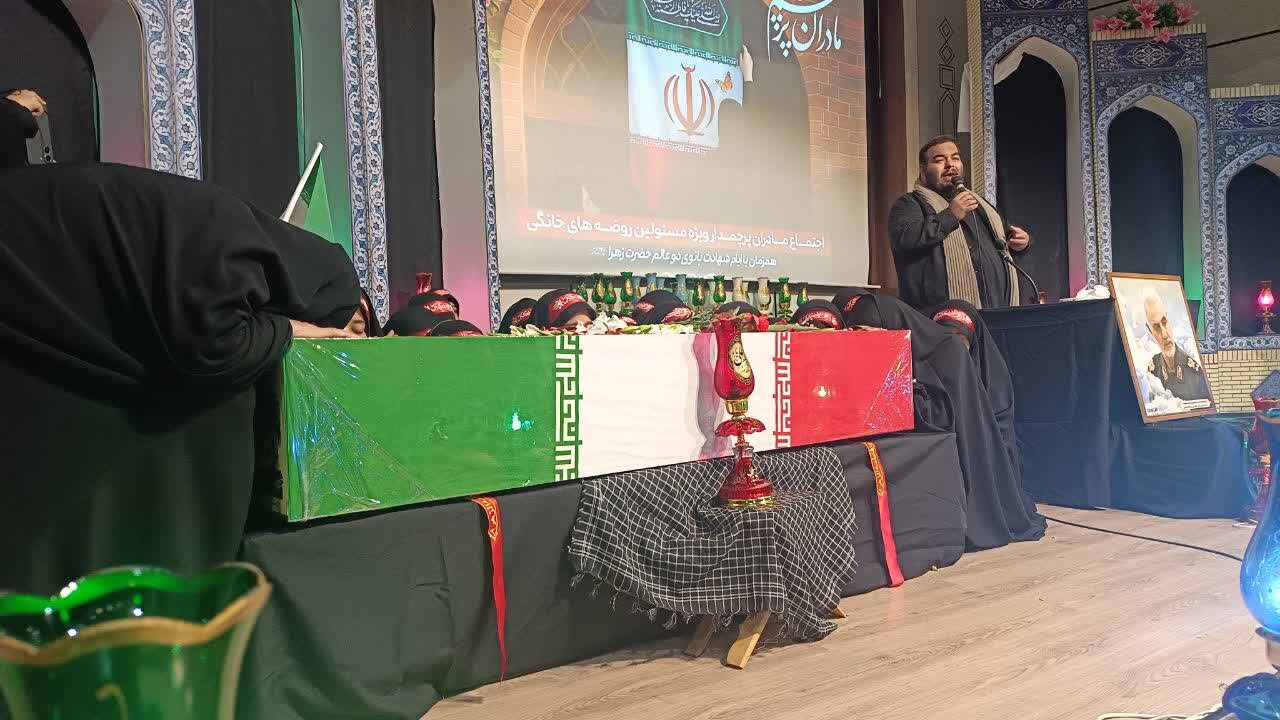 آئین «مادران پرچمدار» با حضور پیکر مطهر شهید گمنام در مشهد برگزار شد آئین «مادران پرچمدار» با حضور پیکر مطهر شهید گمنام در مشهد برگزار شد