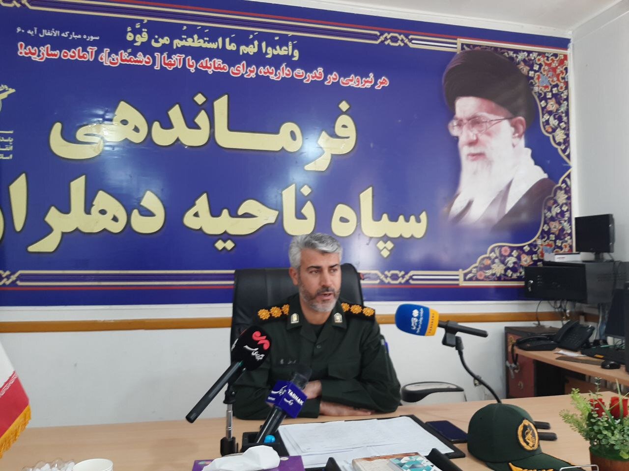 تشریح برنامههای هفته بسیج در دهلران