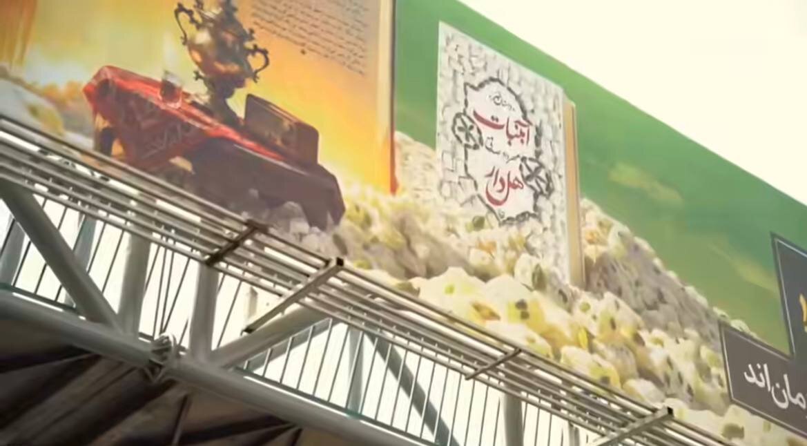 انتقاد به یک نقص گرافیکی در هفته کتاب