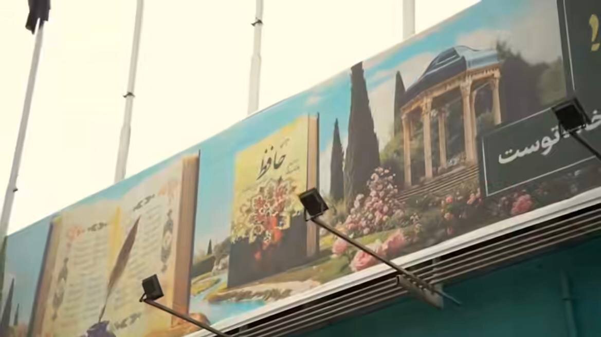 انتقاد به یک نقص گرافیکی در هفته کتاب