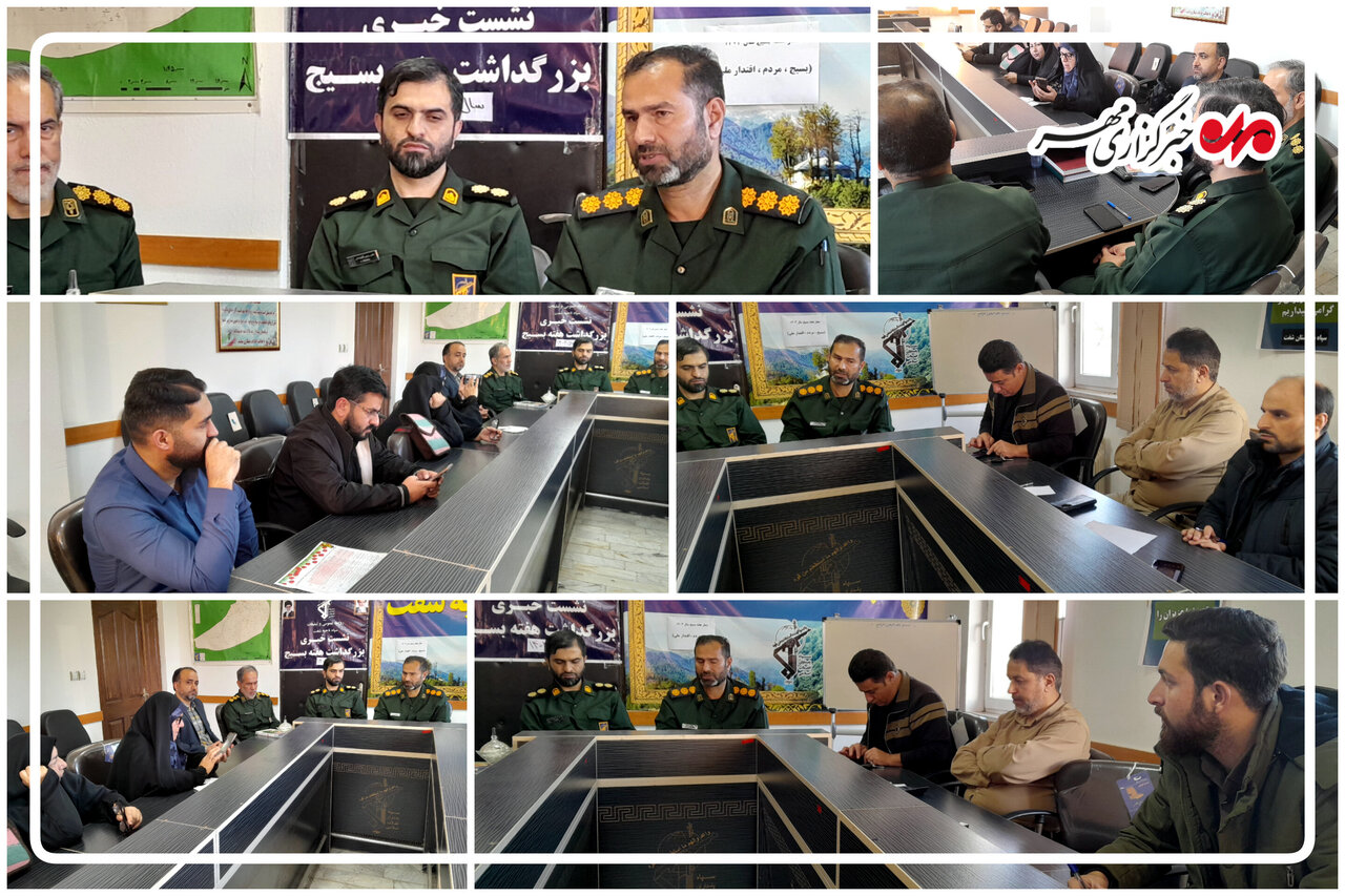 سرهنگ نقدپور: امیدآفرینی محور اصلی برنامههای هفته بسیج در شفت است سرهنگ نقدپور: امیدآفرینی محور اصلی برنامههای هفته بسیج در شفت است