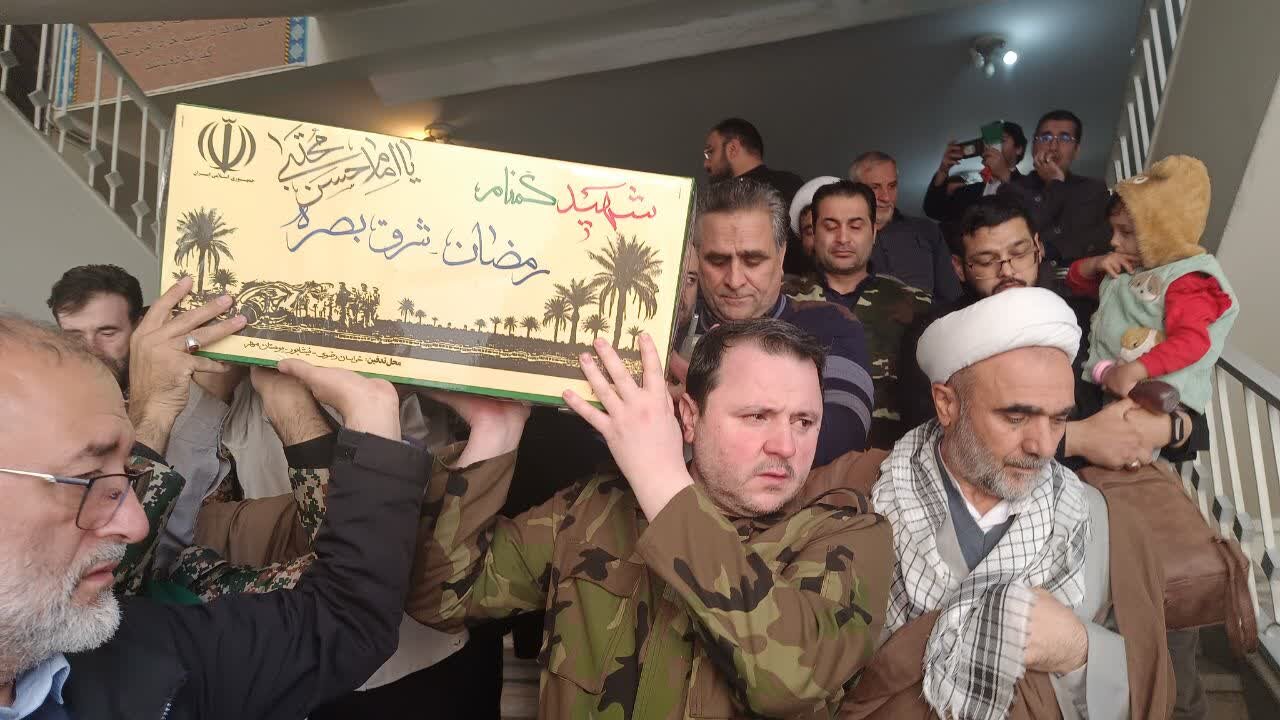 تشییع شهید گمنام در اداره کل تبلیغات اسلامی خراسان رضوی