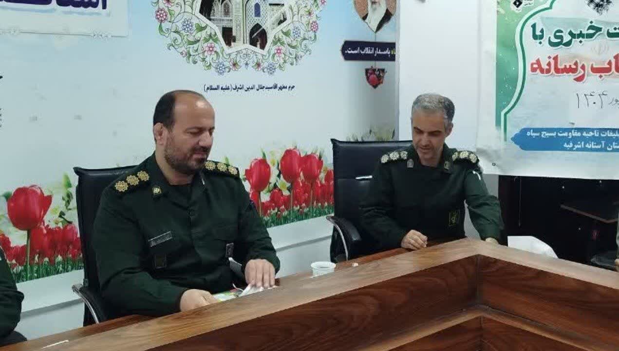 سرهنگ محمدجانی: بسیج خنثی‌کننده توطئه دشمن با نقش‌ آفرینی مردم است