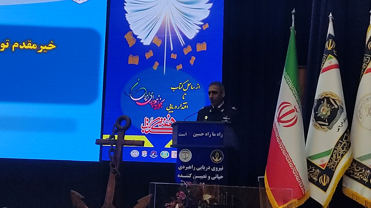 دریادار مطلبی: توسعه فرهنگ مطالعه نیاز ضروری نیروهای مسلح است