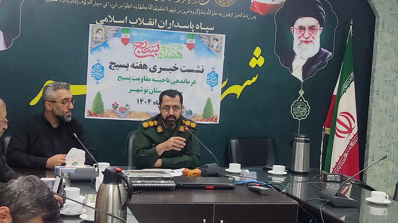 سرهنگ اکبری: ۳۵۰ عنوان برنامه هفته بسیج در نوشهر برگزار می‌شود