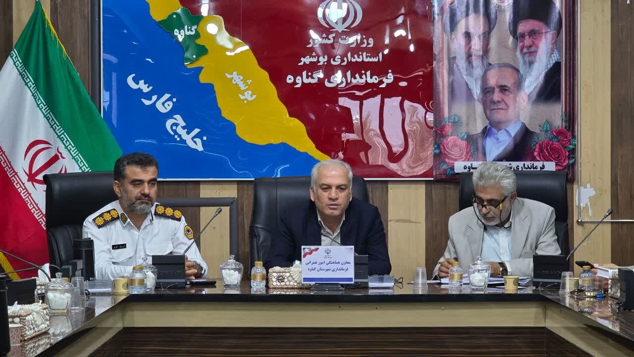 بهره برداری از درمانگاه ایثار ایلام