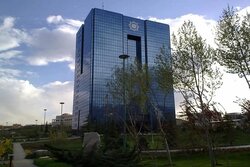 نتیجه بیست‌‎وششمین مرحله از حراج اوراق مالی اسلامی دولتی در سال ۱۴۰۴