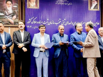 رئیس اداره ثبت اسناد قشم به‌عنوان مدیر برتر کشور معرفی شد