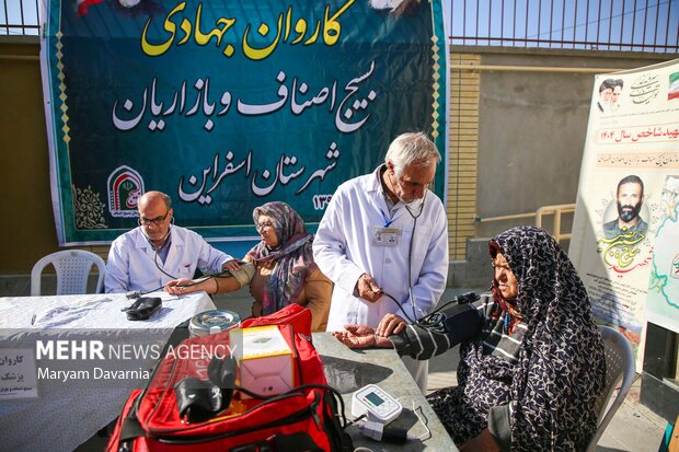 اردوی جهادی اصناف به مناسبت هفته بسیج در بجنورد