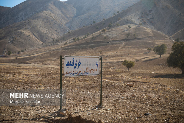 آبرسانی به ۱۵۲ روستا در چهارمحال‌وبختیاری