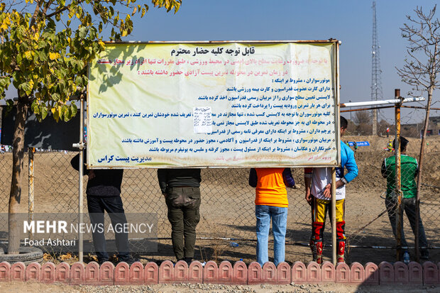 مسابقه موتور کراس قهرمانی کشور