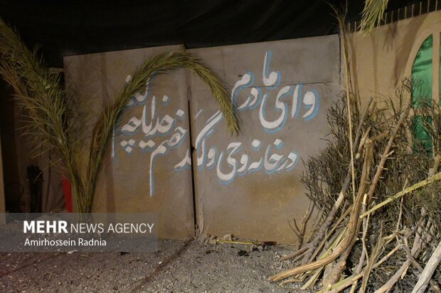 نمایشگاه فاطمیه راه نجات در بیرجند