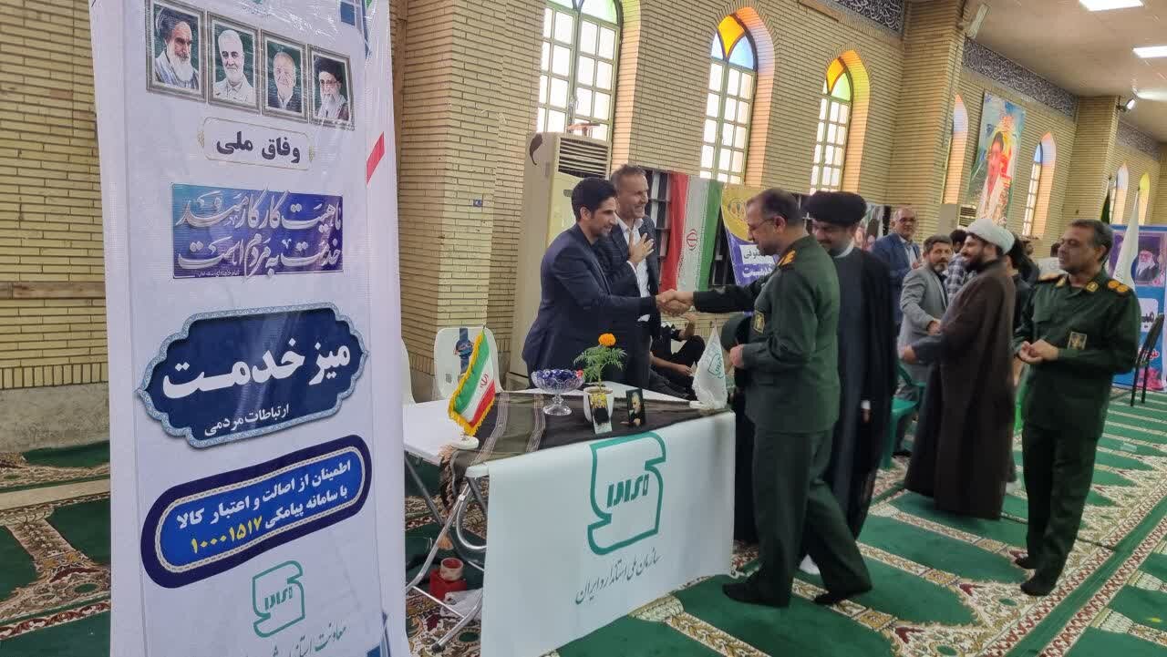 میز خدمت ادارات در گناوه برپا شد میز خدمت ادارات د گناوه برپا شد