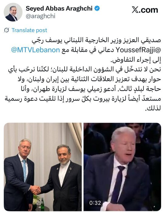 عراقچی: در امور داخلی لبنان دخالت نمیکنیم عراقچی: در امور داخلی لبنان دخالت نمیکنیم