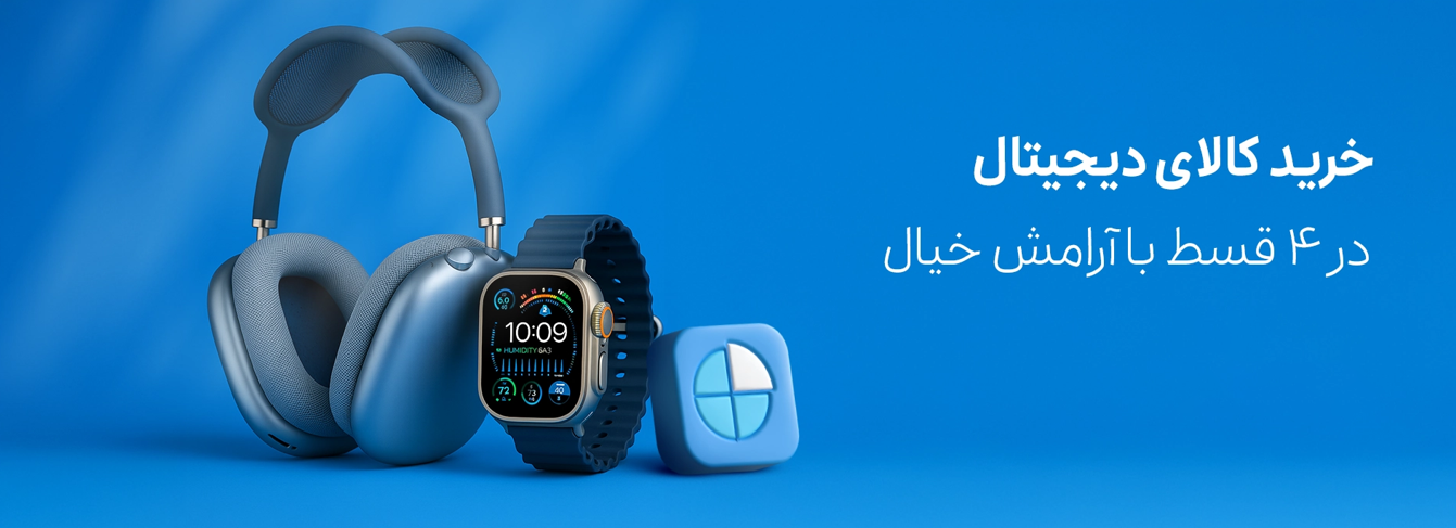 تخفیفهای بلک فرایدی با اسنپپی