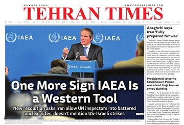 Front pages of Iran’s English dailies on November 22