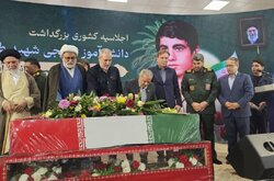 اجلاسیه بزرگداشت شهید شاخص بسیج دانش‌آموزی کشور