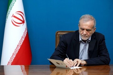 الرئيس بزشكيان يبلغ قانون حذف أربعة أصفار من العملة الوطنية