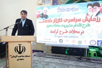 استاندارکرمان: بسیج بهترین ابزار رصد مسائل محلی و تکمیل چرخه خدمت است