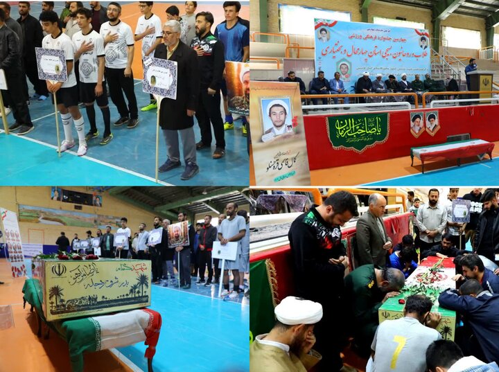 همایش «پیشگامان رهایی» در چهارمحال و بختیاری برگزار میشود