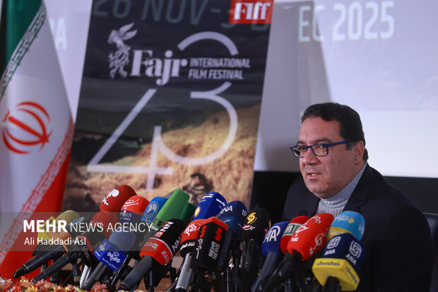 نشست خبری چهل و سومین جشنواره جهانی فیلم فجر