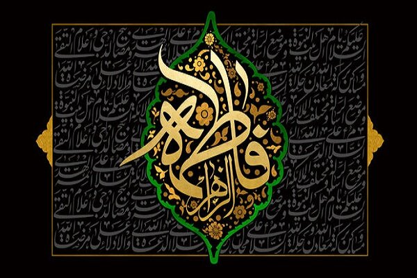 Alawi grief and Fatimid tragedy on martyrdom anniversary