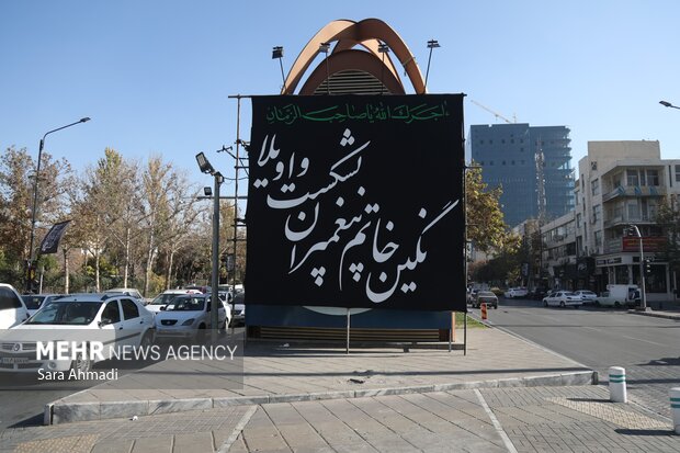 مشهد الرضا(ع) در سوگ حضرت فاطمه زهرا(س)