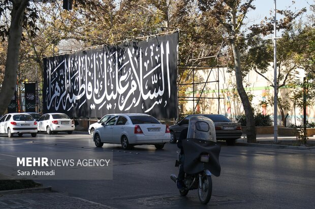 مشهد الرضا(ع) در سوگ حضرت فاطمه زهرا(س)