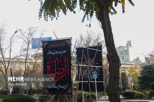 مشهد الرضا(ع) در سوگ حضرت فاطمه زهرا(س)