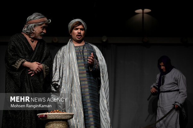 نمایش آئینی «نقطه عطف»