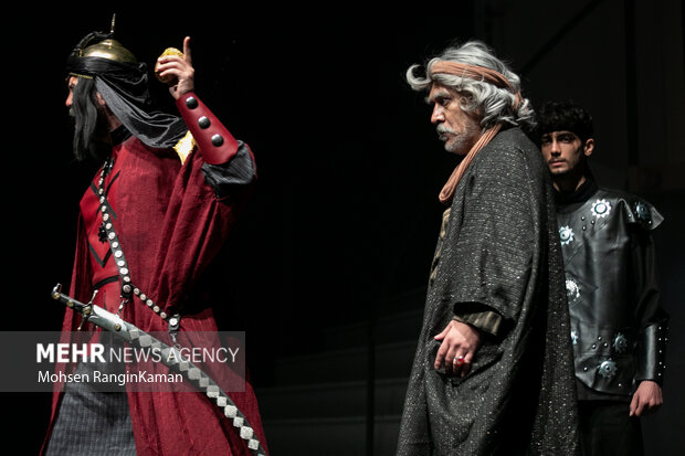 نمایش آئینی «نقطه عطف»