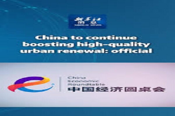 China to continue rising high-quality urban renewal: official