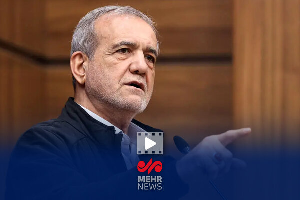 پزشکیان: قطع برق دیگر نداریم و تابستان آینده را با آمادگی می ...