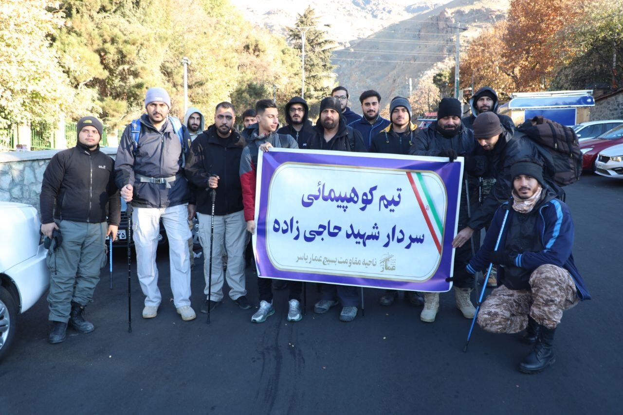 تهران،صعودهاي،قله،صعود،توچال،كلكچال،دارآباد،بسيجيان،كوهنوردي ...