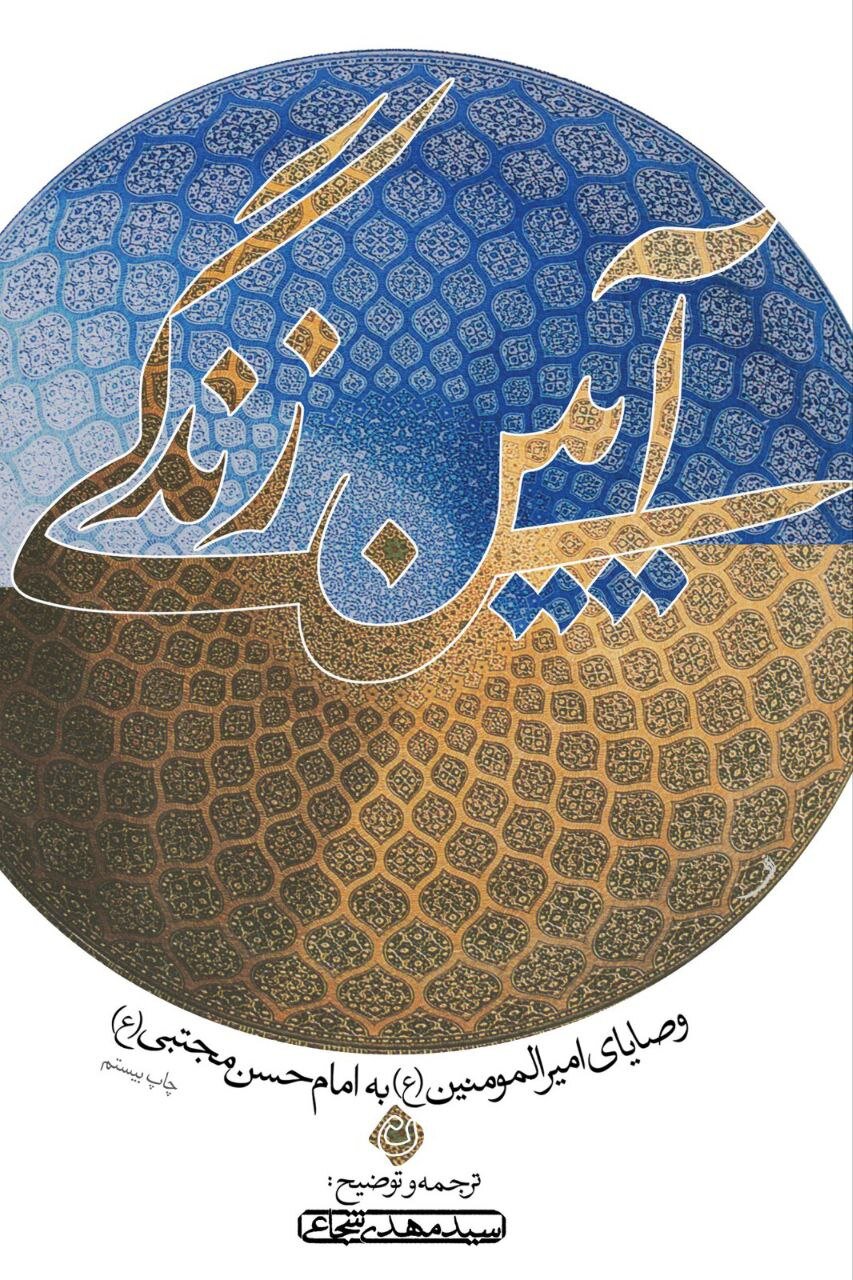 «کشتی پهلو گرفته» آغازی کوچک از دریایی بی‌کران