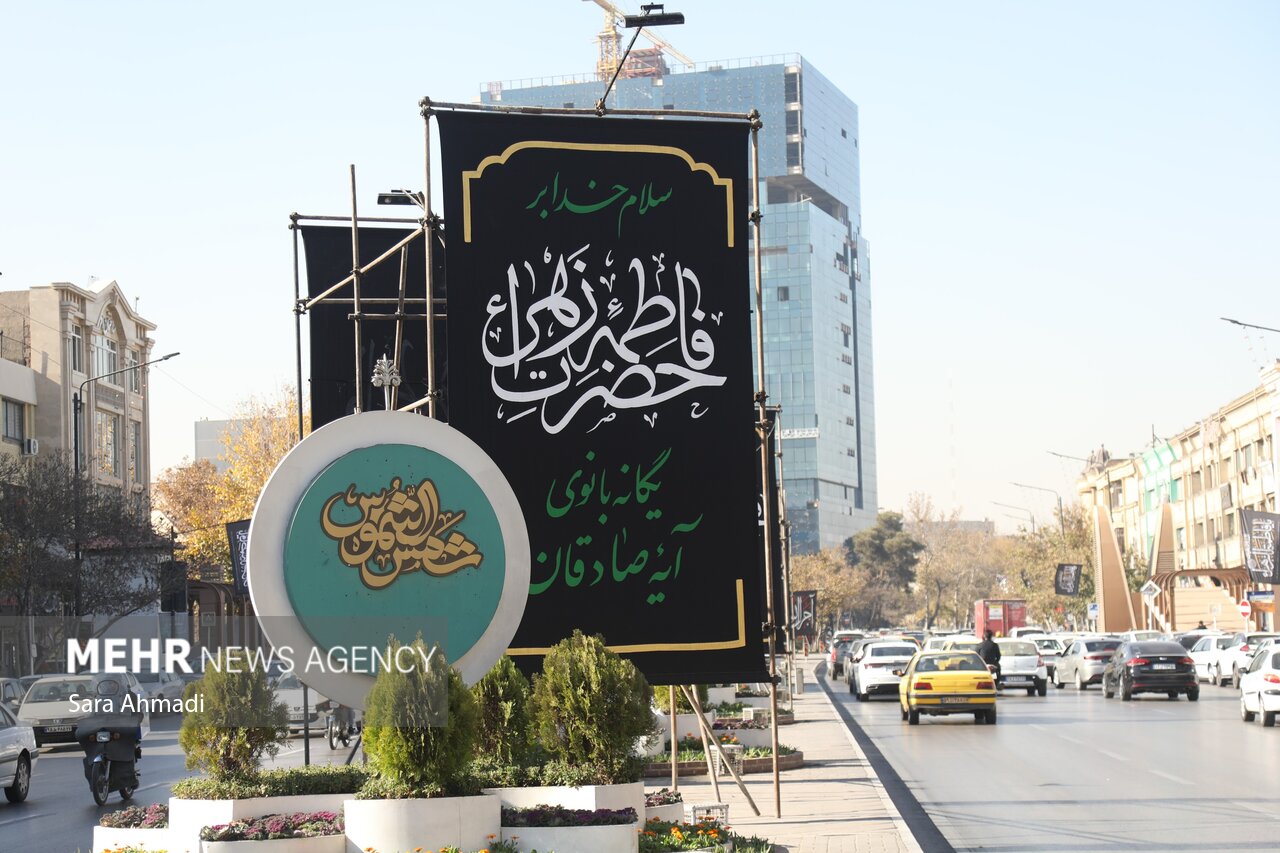 مشهدالرضا (ع) در سوگ مادر سادات سیاه‌پوش است