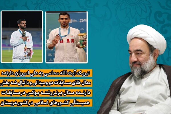 پیام تبریک نماینده ولی فقیه سیستان‌وبلوچستان به مدال آوران ورزشی استان