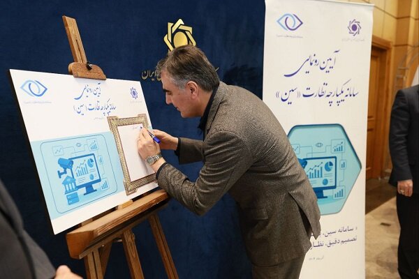 بانك،مركزي،اصلاح،فرزين،بانكي،نظارت،ناترازي،مالي،قانون،گزير،م ...