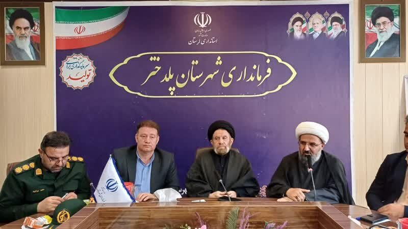 برای توسعه و پیشرفت پلدختر باید از همه ظرفیت‌ها استفاده کرد