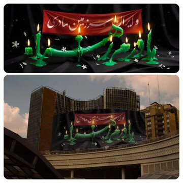 إزاحة الستار عن جدارية جديدة في ساحة وليّ العصر (عج) إحياءً لذكرى استــ ـشـ ـهاد السيدة فاطمة (س)