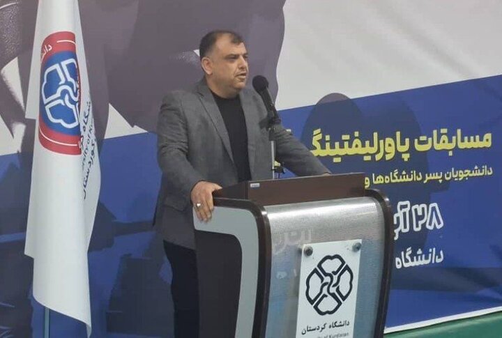 برگزاری مسابقات پاورلیفتینگ دانشگاههای کشور در کردستان