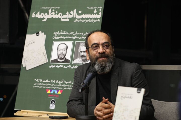 منزوی می‌گفت کتاب چاپ کن تا دستت خالی شود 4