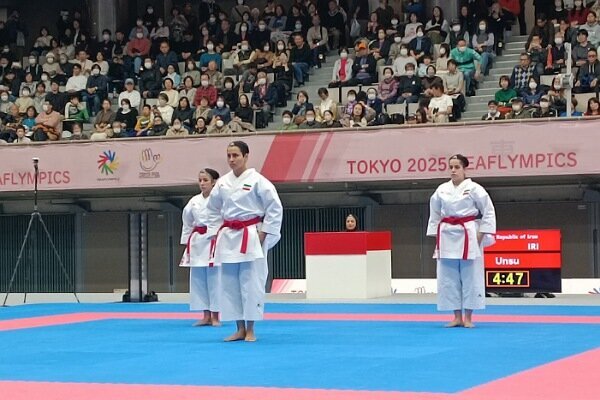  فريق الكاتا الإيراني للسيدات يحرز لقب الوصيف في دورة الألعاب الأولمبية للصم